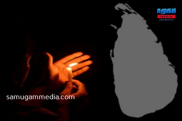 கடுமையான நெருக்கடி! இலங்கையில் மீண்டும் நீண்டநேர மின்தடை ஏற்படும் அபாயம்! SamugamMedia 